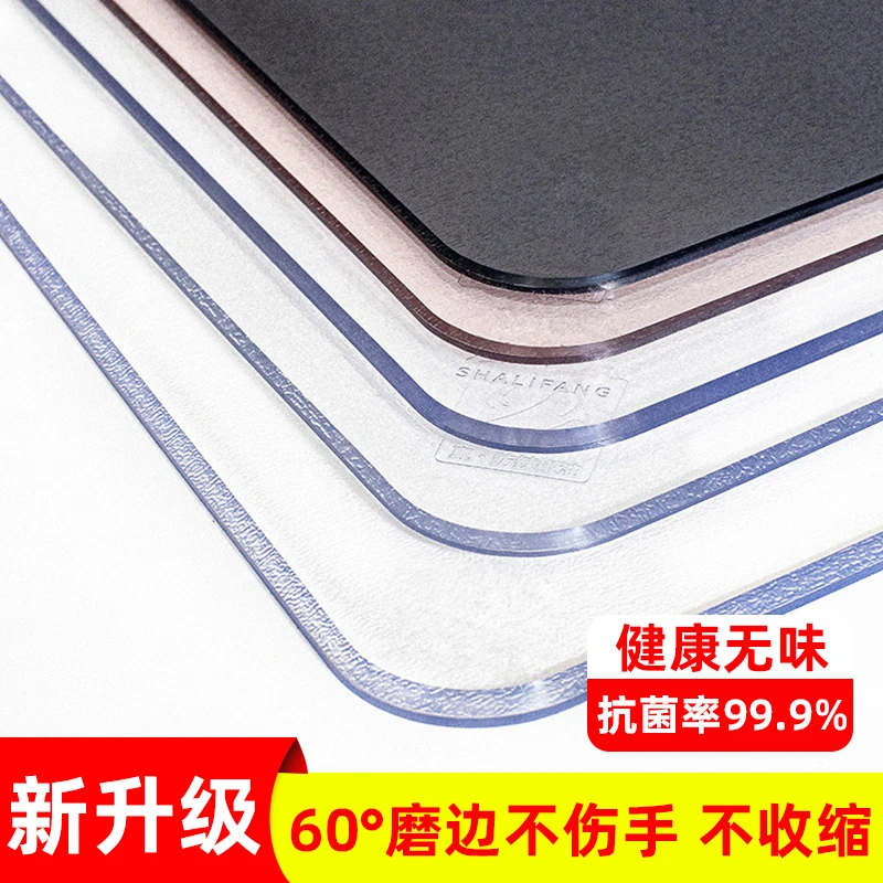 环保长方形桌布茶几布防水防烫防油隔热免洗透明餐桌垫加厚台布