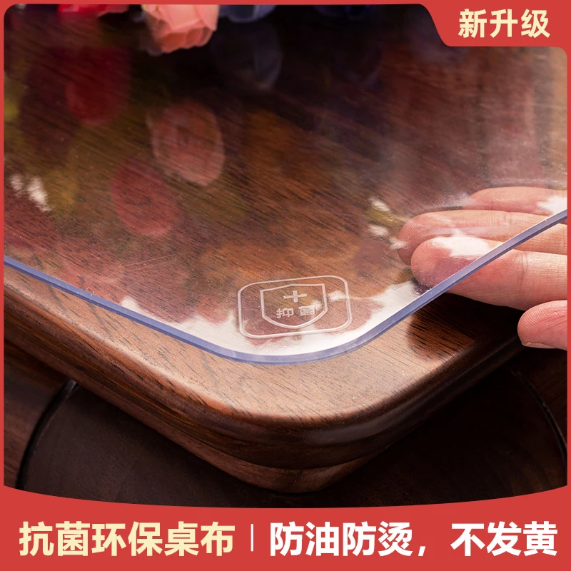 抑菌桌布茶几布透明pvc餐桌垫防水防油防烫免洗台布长方形桌布