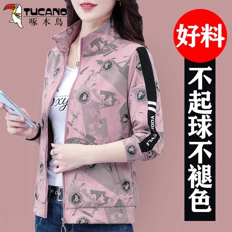 【官方】啄木鸟夹克外套女2024年新款宽松春季长袖立领棒球服上衣潮