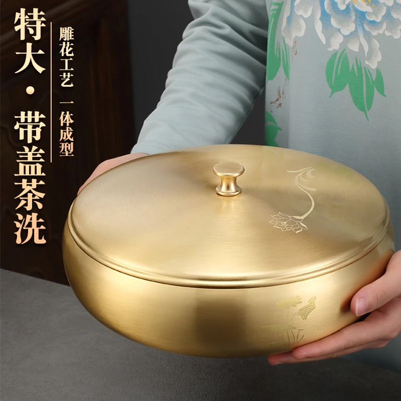 纯黄铜茶洗大号笔洗功夫茶具配件水盂建水洗茶碗特大洗茶杯盆家用