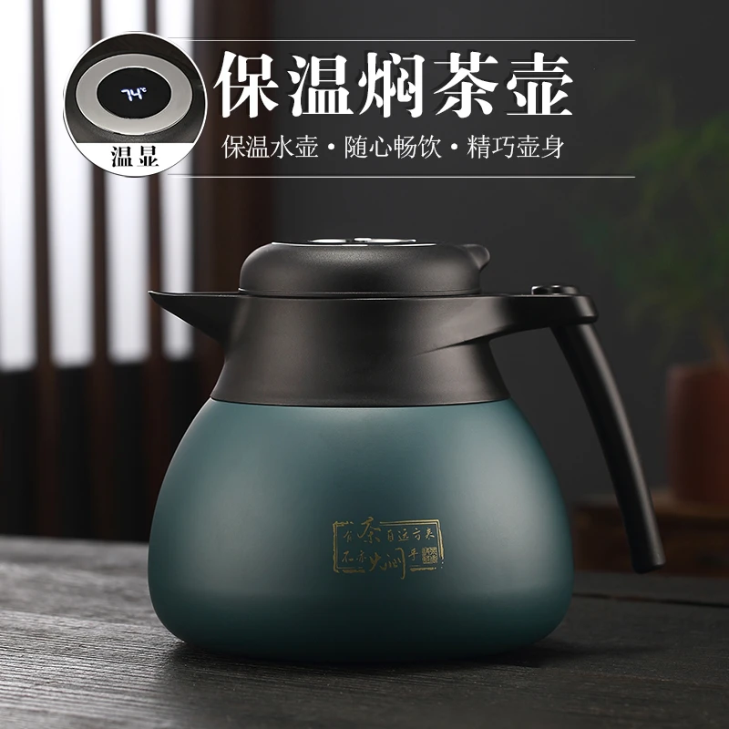 焖茶壶316不锈钢保温水壶家用高档显温闷茶壶老白茶泡茶壶大容量