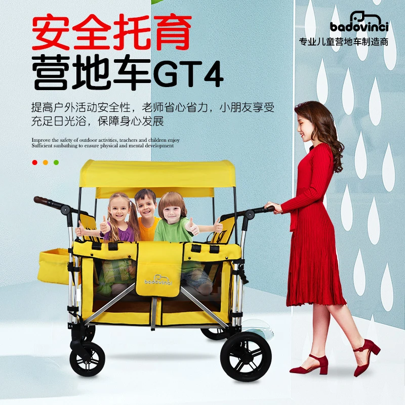 幼儿园托幼稚早教四人六人多座位观光四胞胎户外安全婴儿儿童推车