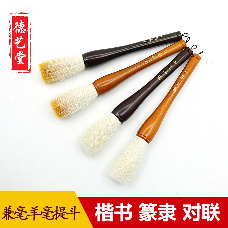 如意兼毫毛笔提斗抓笔 国画书法对联福字大字榜书练习毛笔