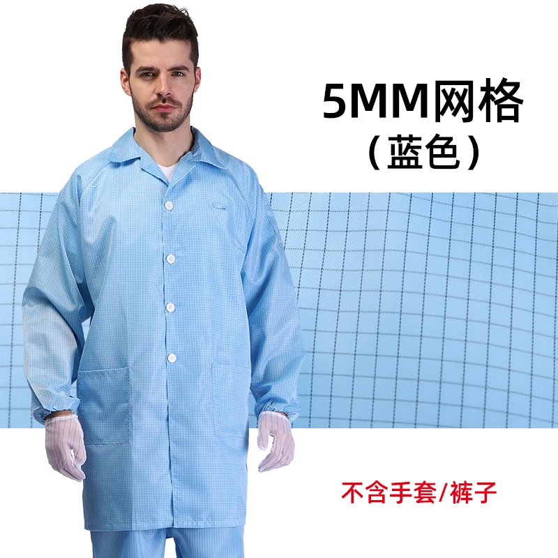 QCFH防静电衣网格子无尘大褂长款男工衣蓝色富士康工作服男女同款