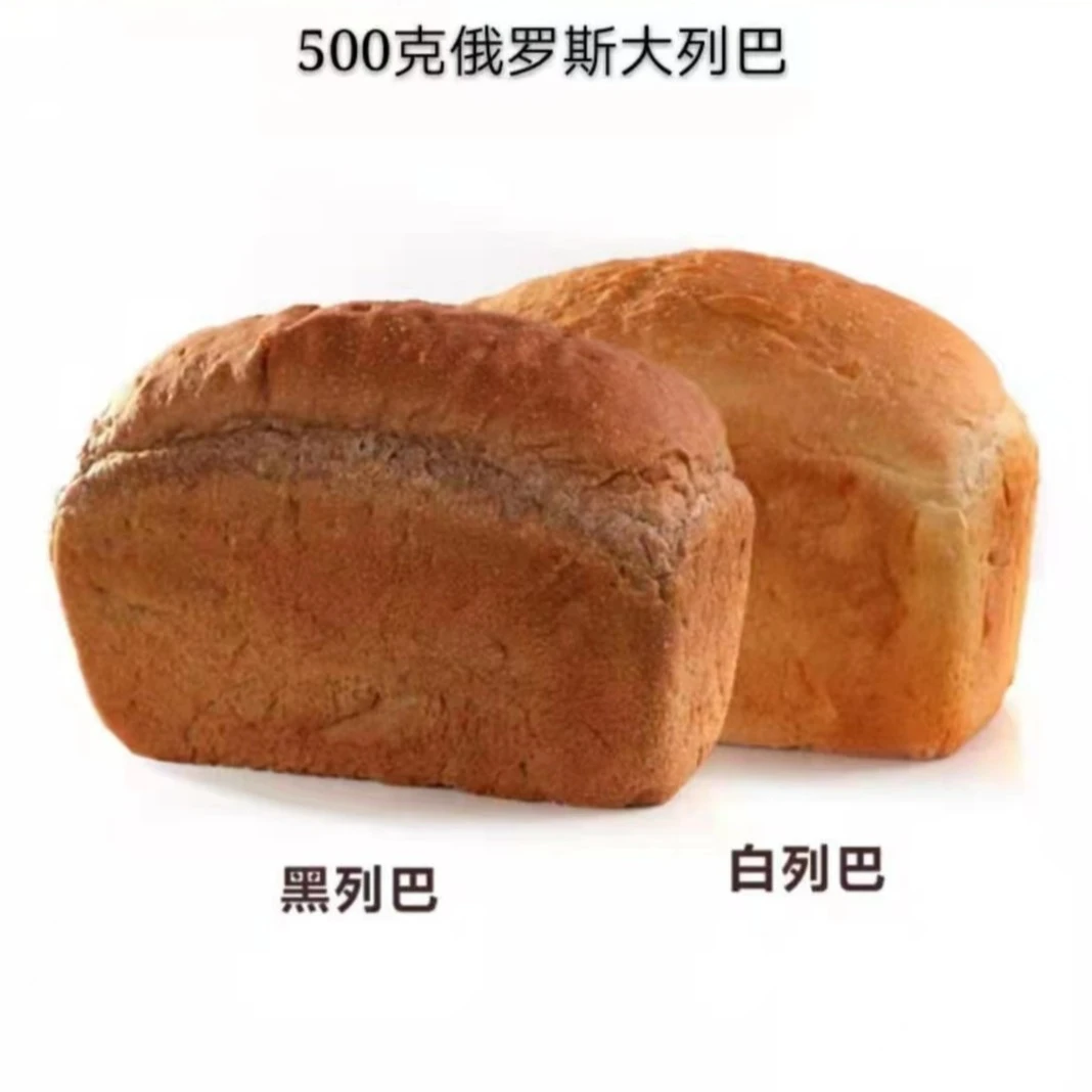 俄罗斯风味全麦大列巴500克