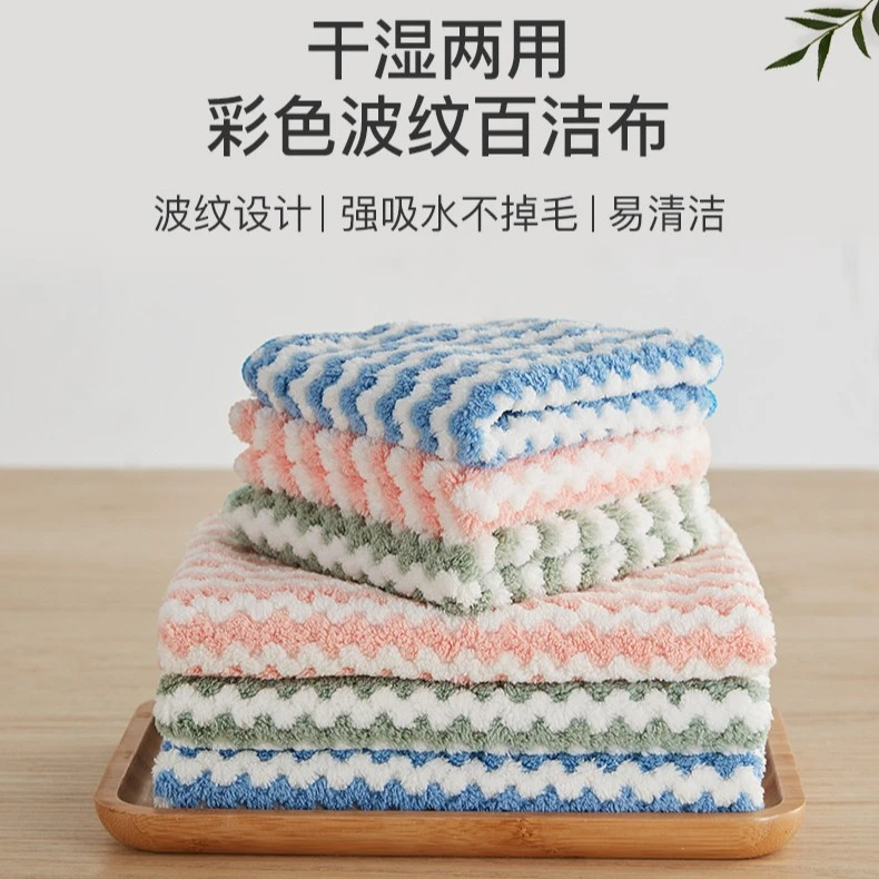家用百洁布厨房洗碗吸水易清洗擦桌子家具清洁毛巾