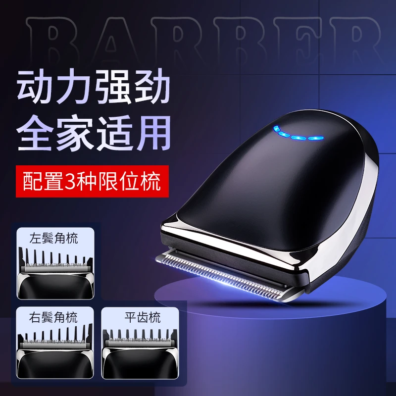 约克自助理发神器自己剃头发理发器电推剪平头寸头电推子家用