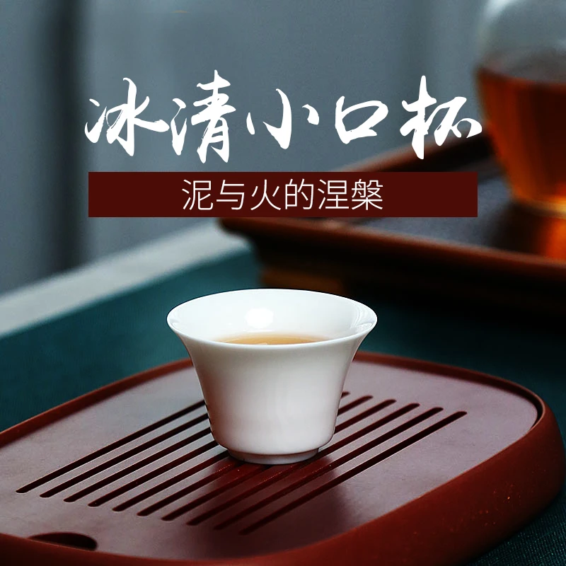 【百年利永】冰清杯（两只装）德化手工白瓷品茗杯简约家用小口纯白