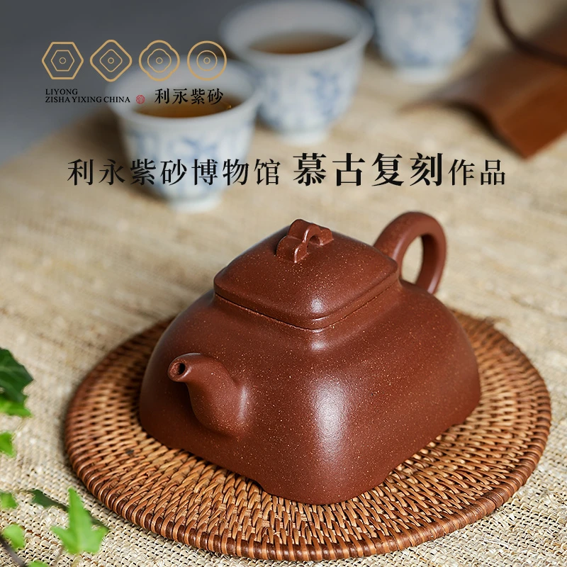 【百年利永】觚棱宜兴紫砂壶红降坡泥310cc家用吴云根复刻鉴藏