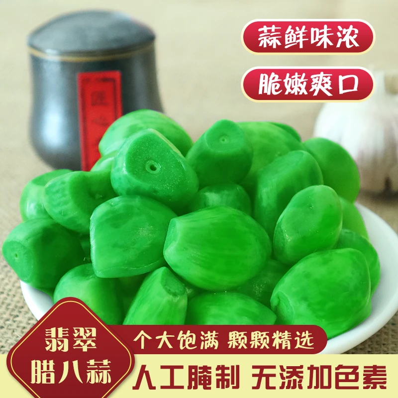 腊八蒜200克拍一发6袋