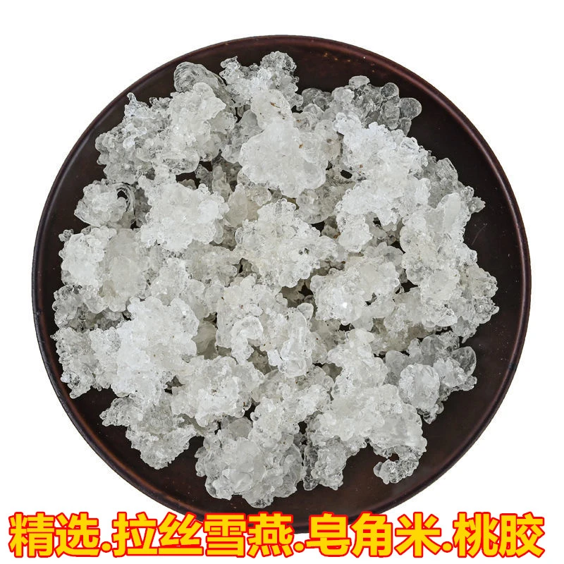 云南新鲜新货100克500克包邮