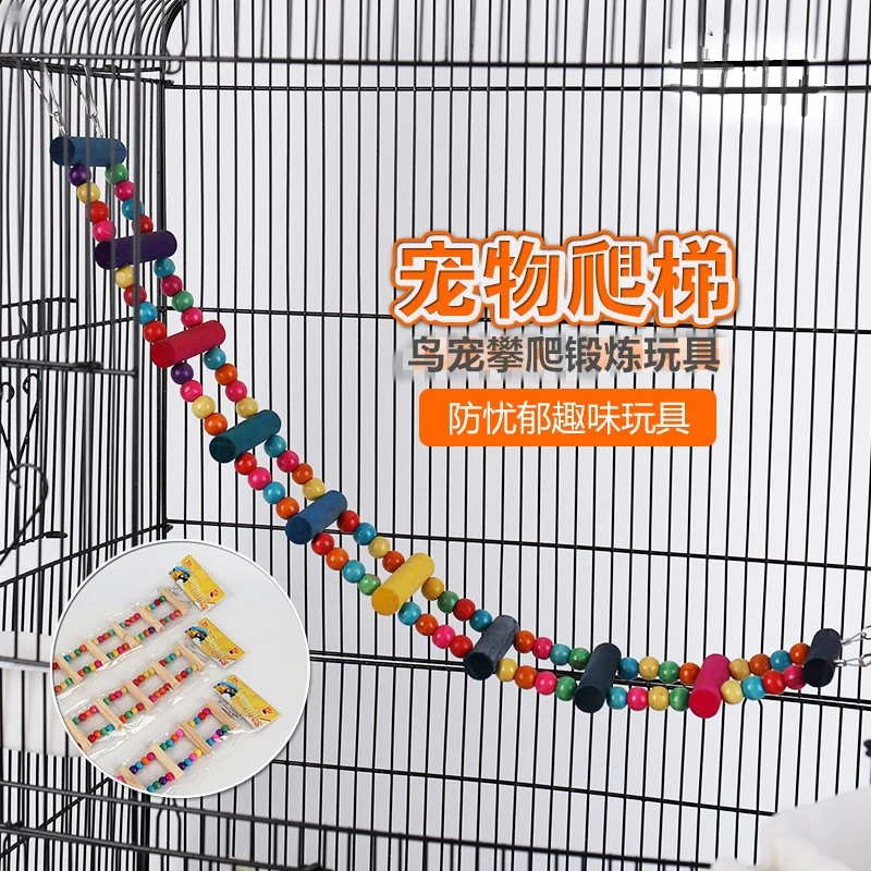 鹦鹉鸟用品玩具鸟笼爬梯软桥鸟秋千吊桥吊环云梯批发可弯曲不会断