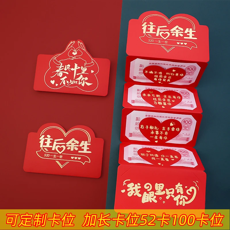 七夕礼物虎年折叠红包加厚创意烫金国潮精美喜庆生日快乐礼品好看