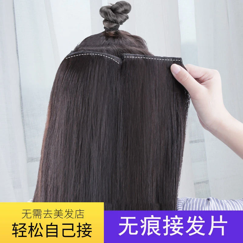 假发女长发长直发一片式无痕接发片隐形贴片仿真发假发片接头发