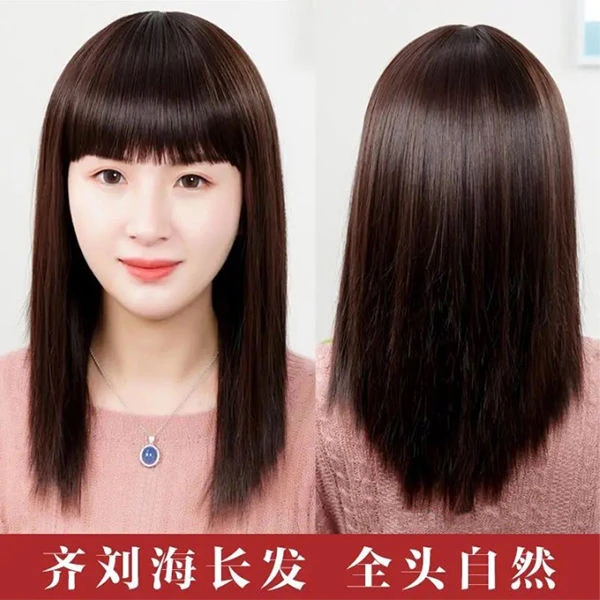 假发女长发直发假发套女全头逼真长直发真发全头女士假发长发逼真
