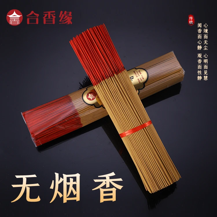 合香缘无烟香家用竹签香线香厂家直销