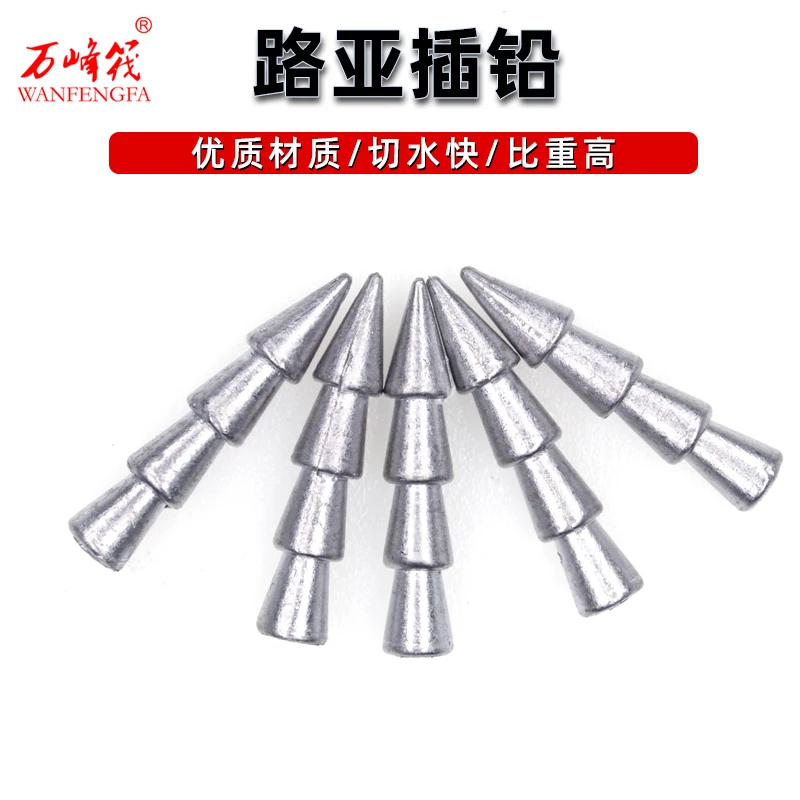 铅质插铅路亚软饵插铅量贩装 面条虫无铅钓组 wacky Neko配重铅