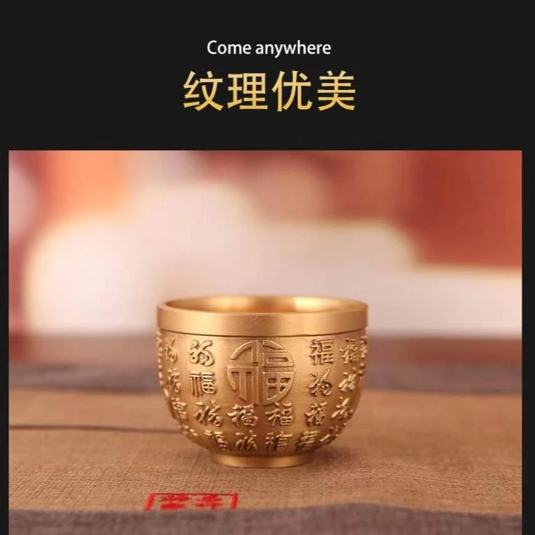 黄铜  《刻字百福杯》  创意礼品摆件