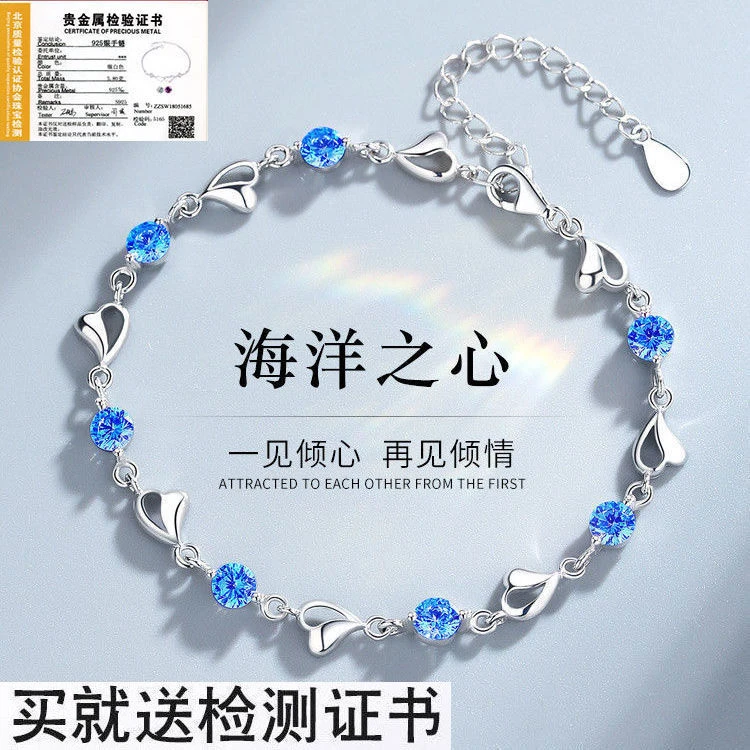 足银手链 足银星星四叶草心形手链女ins不掉色送女友礼物