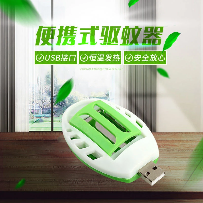 货车便携式USB口货车载驱蚊器