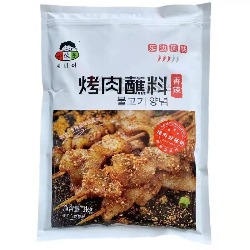 小伙子烤肉蘸料、撒料原味/香辣1KGg*1包/2包