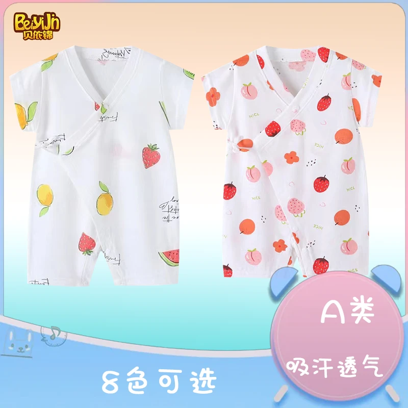 新生婴儿连体衣夏季薄款衣服竹棉哈衣透气吸汗宝宝和尚服休闲睡衣