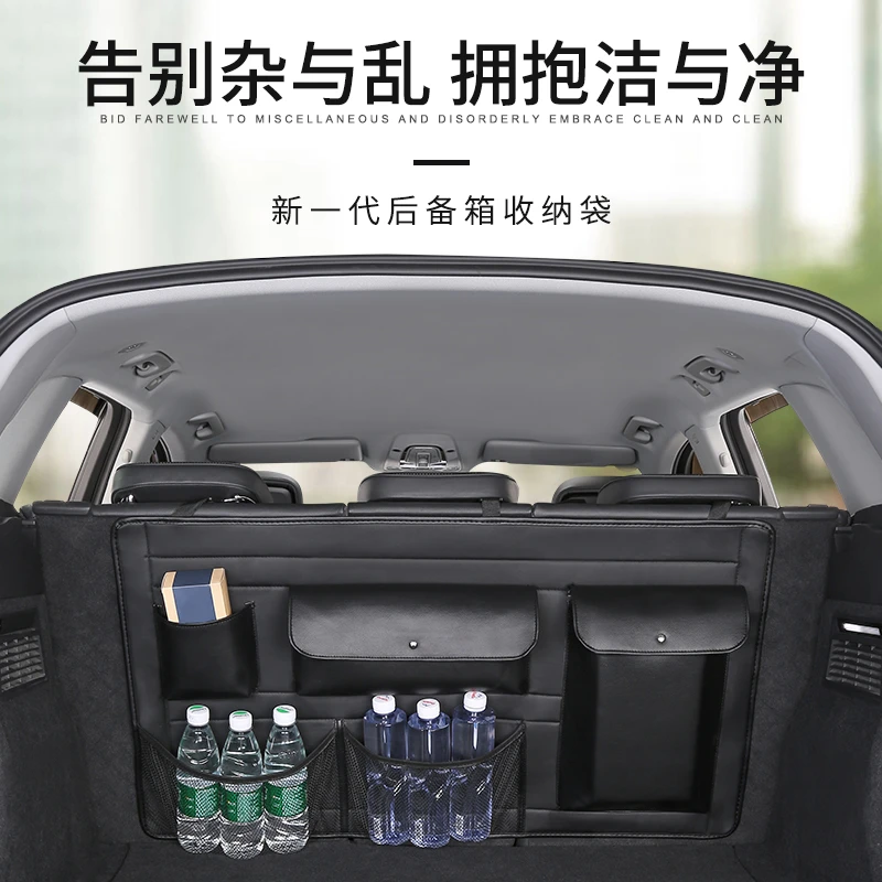 后备箱收纳挂袋耐用多功能汽车收纳箱粘贴绒面储物袋折叠内饰套件