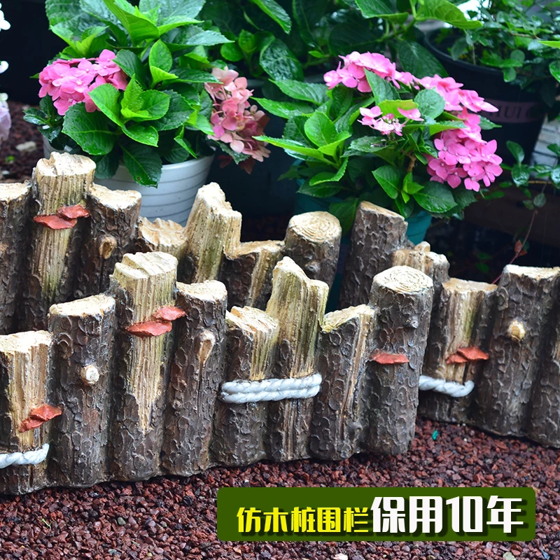 户外仿真树桩木桩围栏摆件 护栏小花园装饰篱笆栅栏园艺花圃围栏