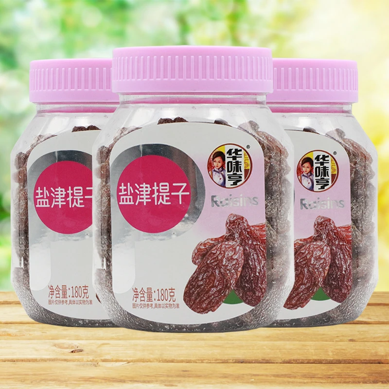 华味亨盐津提子180g罐装无籽葡萄干办公室蜜饯休闲果脯小零食饱满