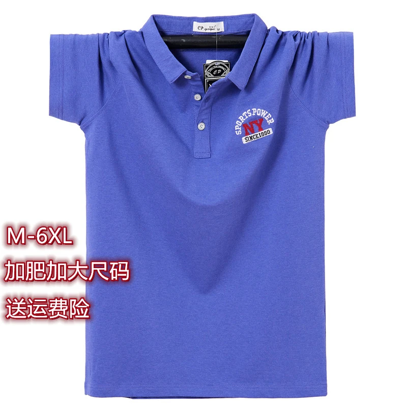 加肥加大翻领短袖T恤男特大码polo衫薄纯棉商务休闲半袖T恤宽松