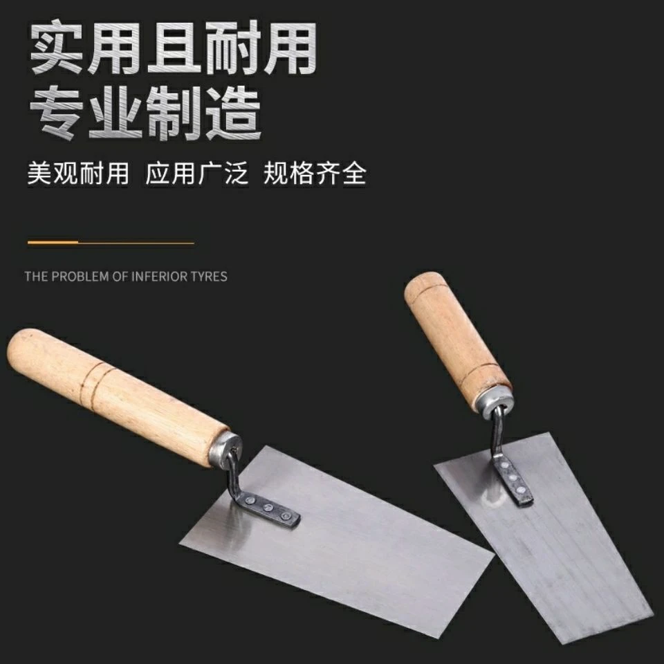灰铲抹泥刀灰刀长柄抹子灰匙批灰刀收光刀泥工瓦工铺贴瓷砖工具