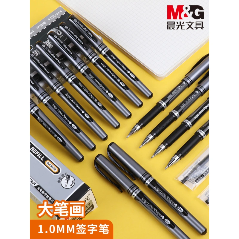 M&G/晨光文具大容量0.7商务签字水笔练字中性笔1.0办公签名黑笔芯