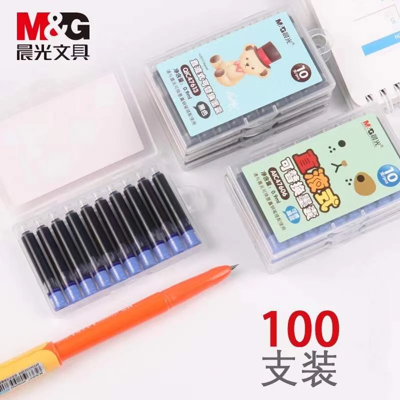 M&G晨光文具/学生不可擦四色直液式替换墨囊四色碳素擦的干净墨水