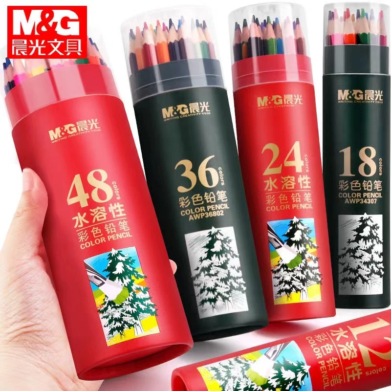 M&G/晨光彩色铅笔学生用专业绘画水溶款手绘画笔儿童可擦彩铅幼儿