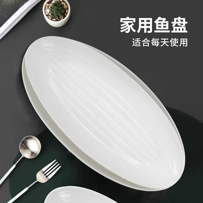 日式陶瓷鱼盘家用蒸鱼盘子创意大号椭圆形餐盘菜盘装鱼盘子纯色