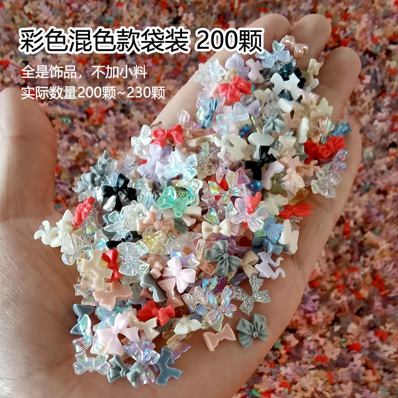 网红彩色蝴蝶结盲混仙女白盲混随机混装美甲饰品