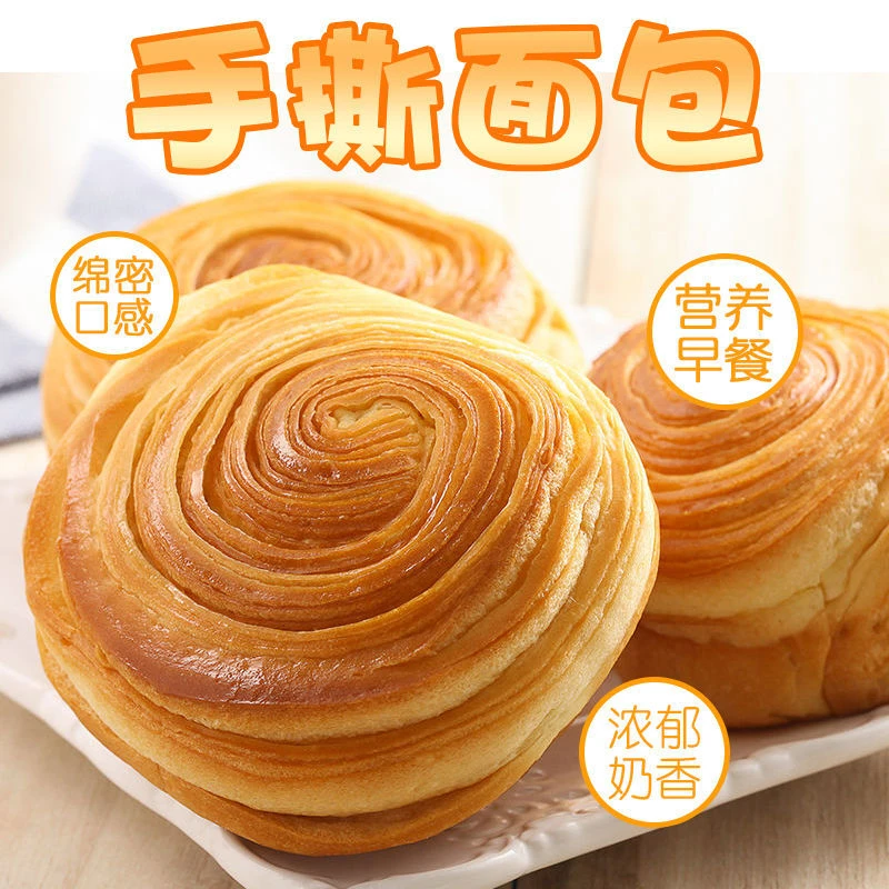 【新品上架】憨豆熊手撕面包蛋糕早餐休闲小吃下午茶食品零食整箱