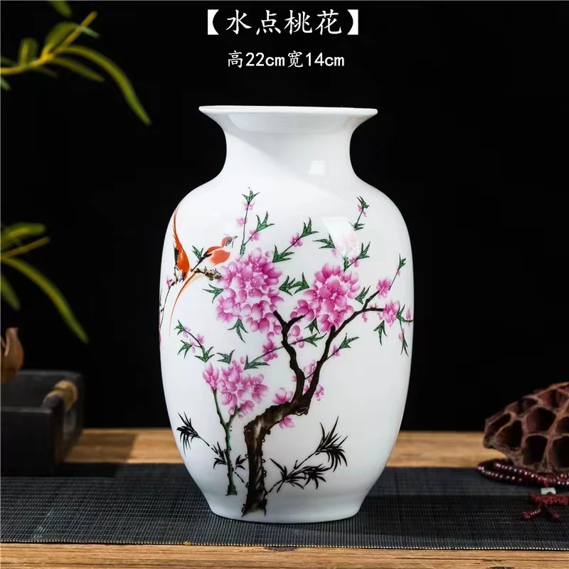 景德镇手工陶瓷器水点大号桃花小花瓶家居饰品摆件