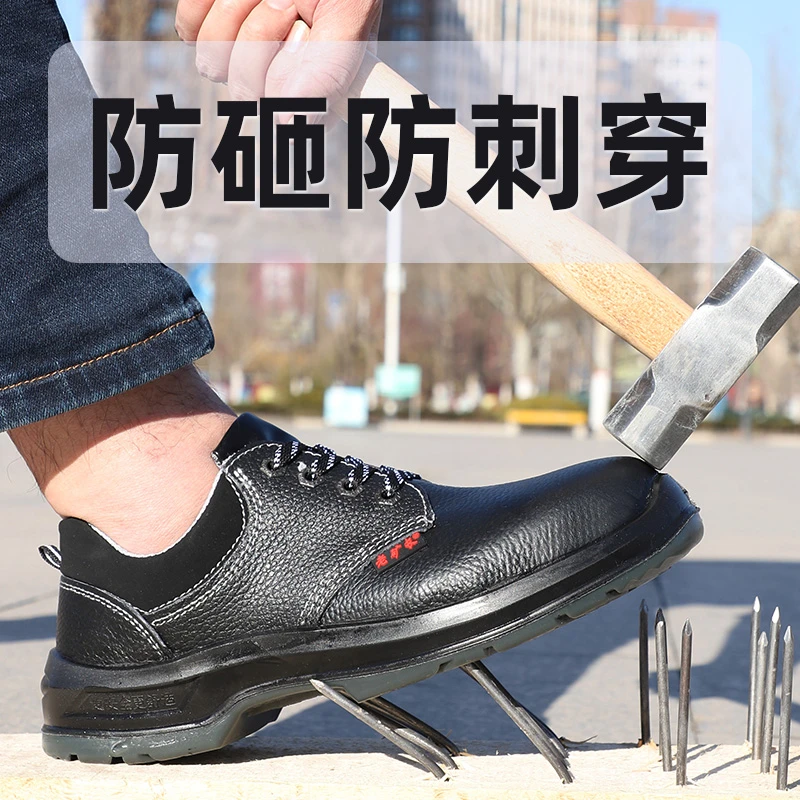 老矿长电焊工一脚蹬耐磨防砸防刺穿安全劳保鞋鞋电工绝缘工地男士