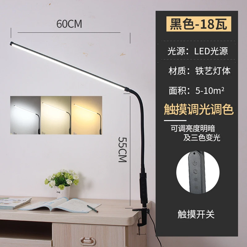 DMC十字绣一专业定制美甲纹绣绣花学习护眼阅读台灯夹式