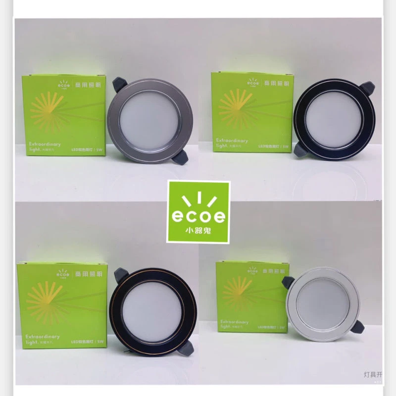 小器鬼LED筒灯小气鬼LED天花灯孔灯吊顶灯桶灯5W白光洞灯泡管球泡