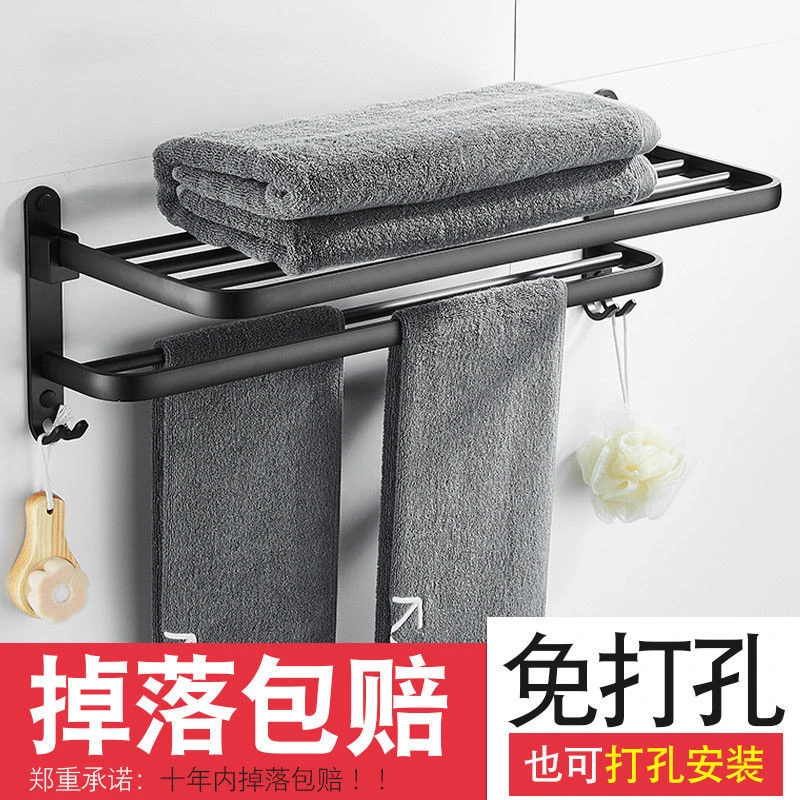 【惠星优选】免打孔浴巾架卫生间置物架壁挂架卫浴毛巾架太空铝
