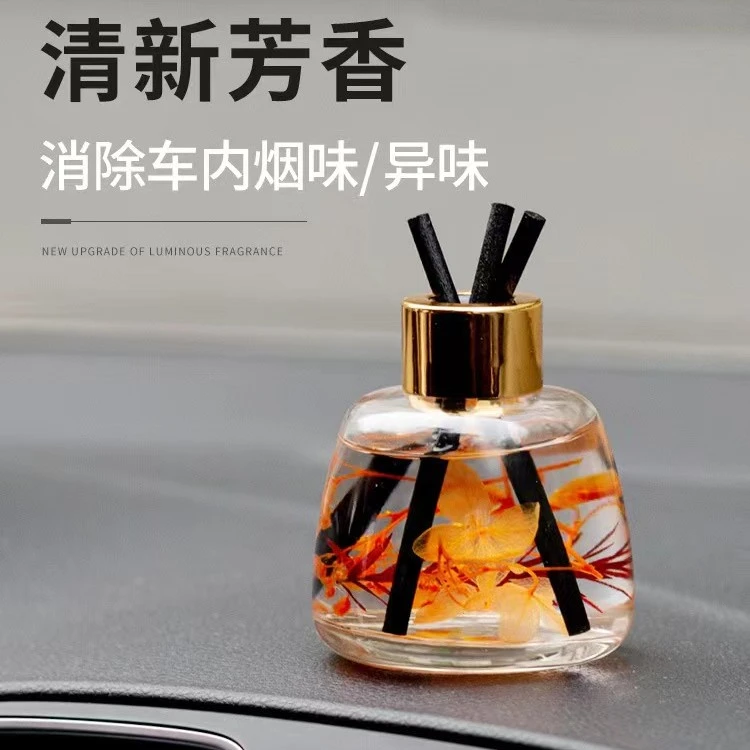 车载家居卧室卫生间无火香薰车内室内去味除臭摆件