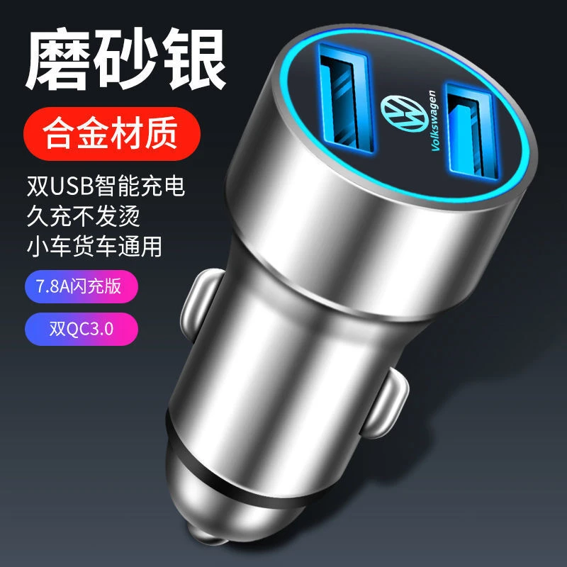 17-25款大众途观L330途昂380车载充电器快充点烟器转换器一拖二