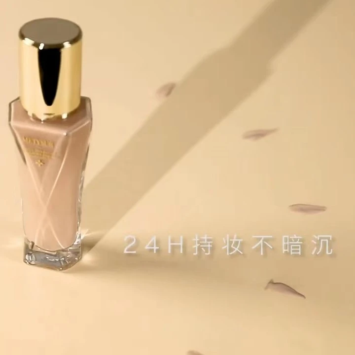 METYSUR美媞秀珍珠胶原小分子玻尿酸持妆粉底液