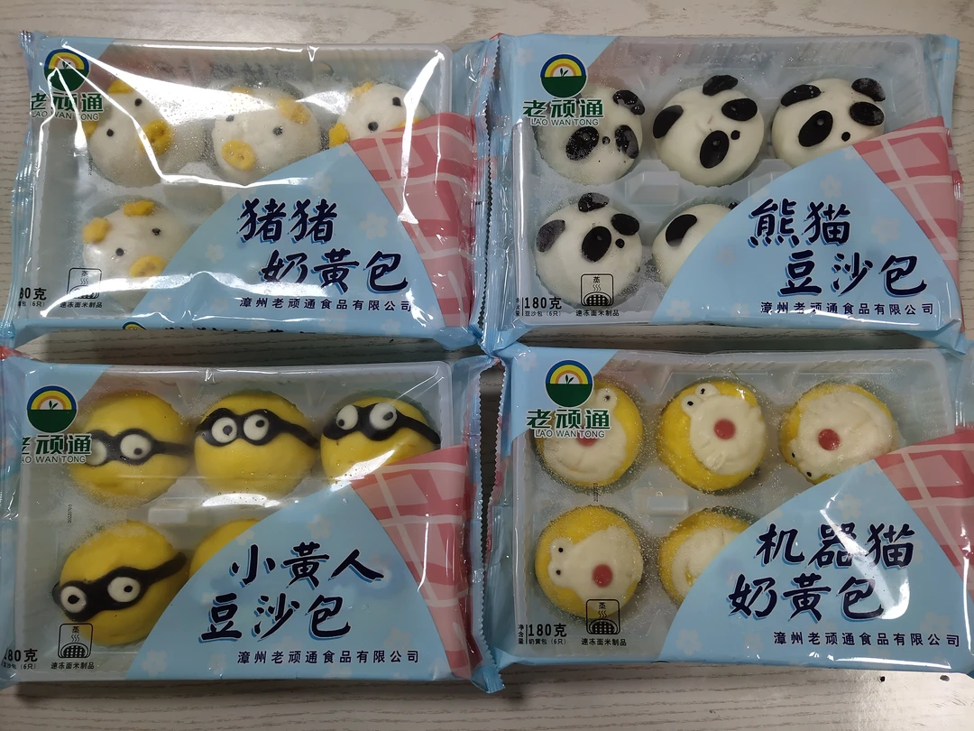 老顽通食品小黄人/熊猫豆沙包180g*2猪猪/机器猫奶黄包180g*2，共