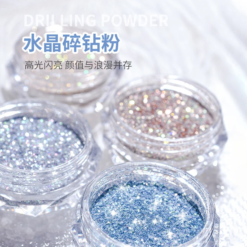 YINSHIDAIER/茵诗黛尔网红爆闪碎钻粉反光蹦迪粉璀璨细闪亮晶晶