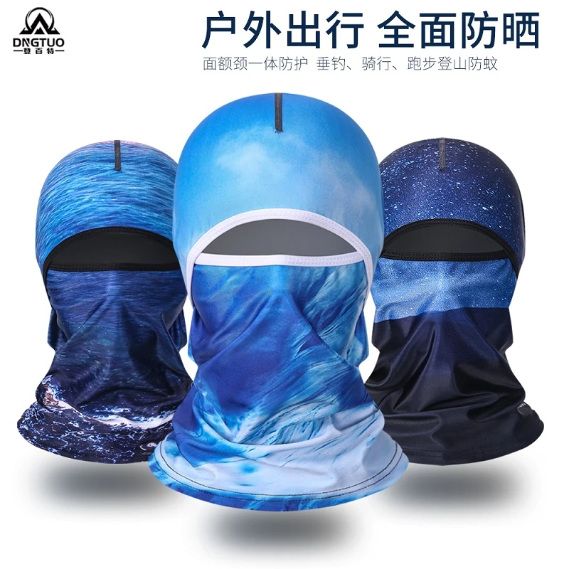 防晒头套男夏季摩托车跑步钓鱼冰丝面罩护全脸摩旅机车骑行装备