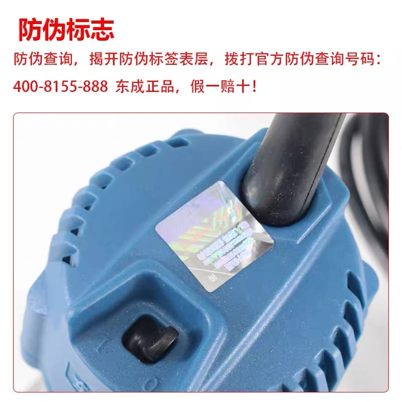 东成东成MlP-FF04-6修边机