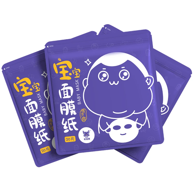 时光猫蚕丝婴儿面膜纸宝宝面膜纸服帖柔软锁水面膜纸384面膜纸